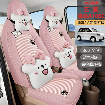 wear-resistant, and breathable car, Seat cushion, seat cover