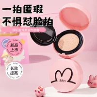 BRH Air Cushion BB Cream Легкий консилер Стойкий несмываемый макияж Жидкая основа Увлажняющий и осветляющий цвет кожи Сухая жирная кожа Оптовая продажа