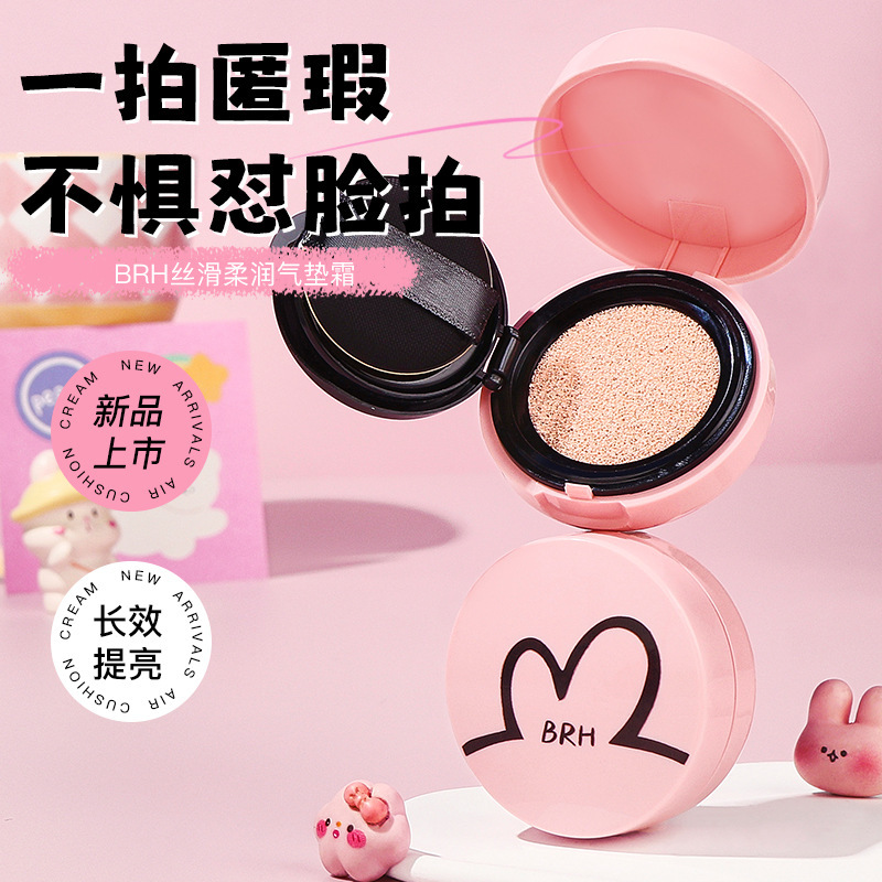 Brh Air Cushion Bb Cream Lightweight Concealer Long-Lasting Non-Removing Makeup Liquid Foundation Moisturizing and Brightening Skin Color Dry Oily Skin Wholesale Brh Air Cushion Bb Cream Lightweight Concealer Long-Lasting Non-Removing Makeup Liquid Foundation Moisturizing and Brightening Skin Color Dry Oily Skin Wholesale