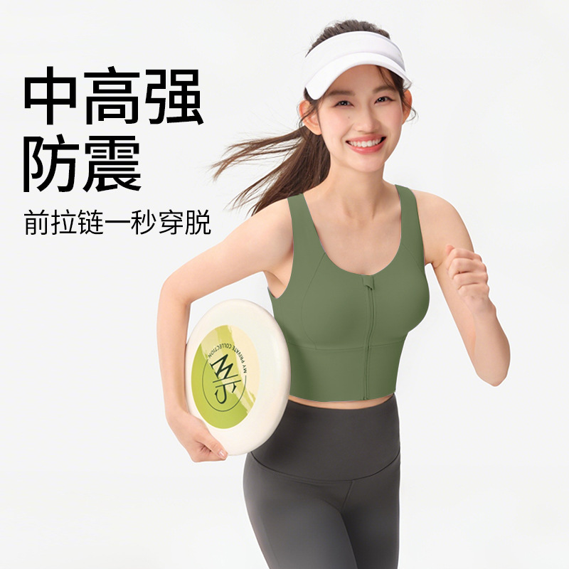 바질 그린 폴리에스터