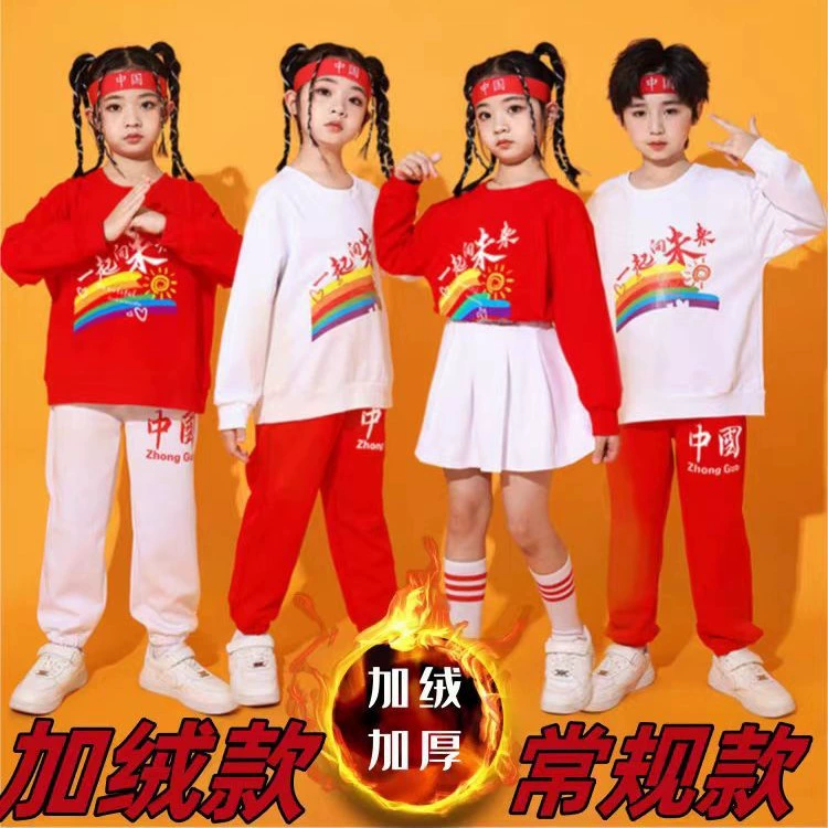 Детская одежда для выступлений Черлидинга на Новый год, одежда для спортивных классов начальной школы, утолщенная детская одежда для выступлений Черлидинга на флисовой подкладке