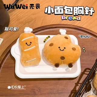 原创可爱面包胸针毛绒公仔挂件别针创意玩偶包包衣服装饰配件批发