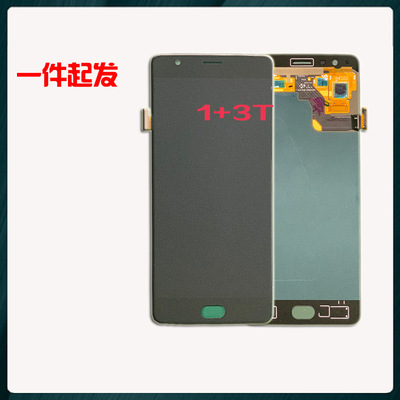 适用一加3t手机屏幕one plus3t液晶显示总成内外触摸一体1+3t LCD|ms
