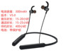 Factory direct selling B1 neck hanging sports Bluetooth headset metal magnetic suction 20h ultra -long battery life