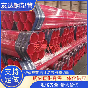 ��������ütɫ�tɫ�T��䓹�Q345B��Ҏ��ɶ��T�ܷ���䓹܏S��