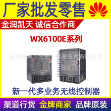 H3C������һ����Ӫ����ҵ�����߿�����WX6103E  WX6108E  WX6112E