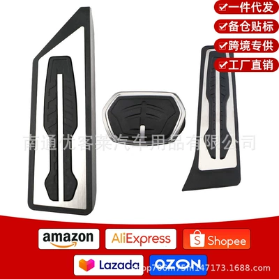 Stainless Steel Accelerator Brake – Dekorativ pedal başlıqları