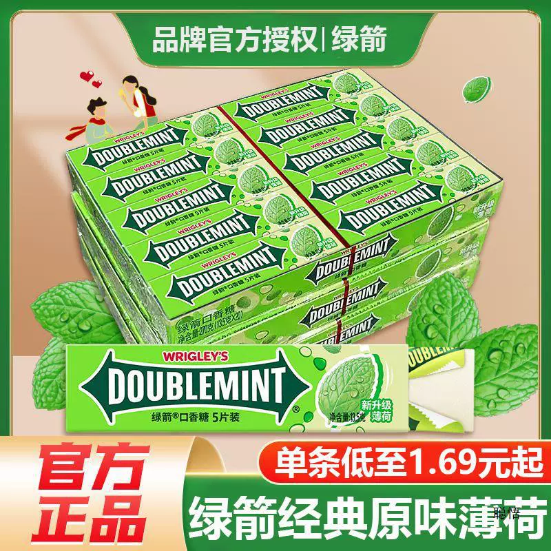 Жевательная резинка Green Arrow со вкусом мяты, свежее дыхание, оригинальный вкус, 5 штук * 20 коробок, оптовая закуска для офиса, конфеты