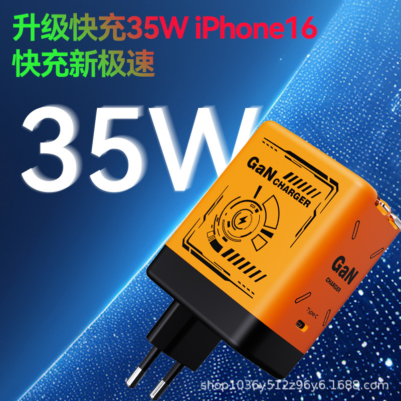 Cross-Border Popular 35W F3Gan Fast Charging Flash Charging Dual Retractable Cable Typec Charger Suitable for Huawei and Apple