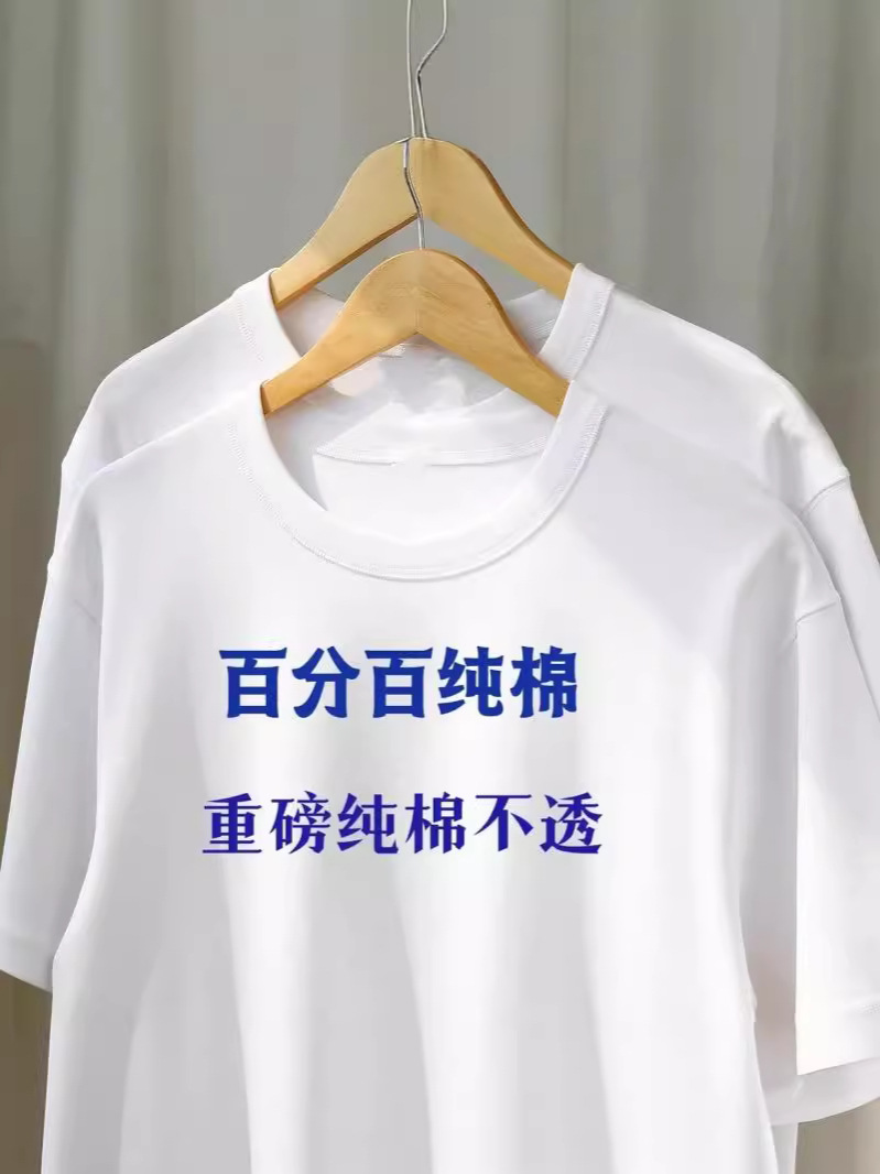 2026 신상 면 반팔 티셔츠, 라운드넥, 패셔너블한 이너웨어, 캐주얼, 인스타 스타일, 남성용 반팔, 여성용, 직판매