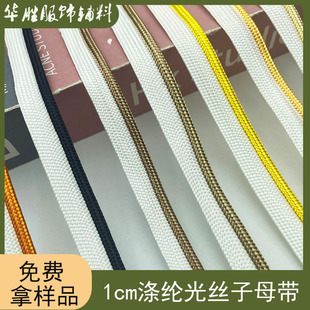 �F؛��ɫ1cm��]��z��ĸ�����I�L߅ ������߅�b��c�Yɳ�l�̶���