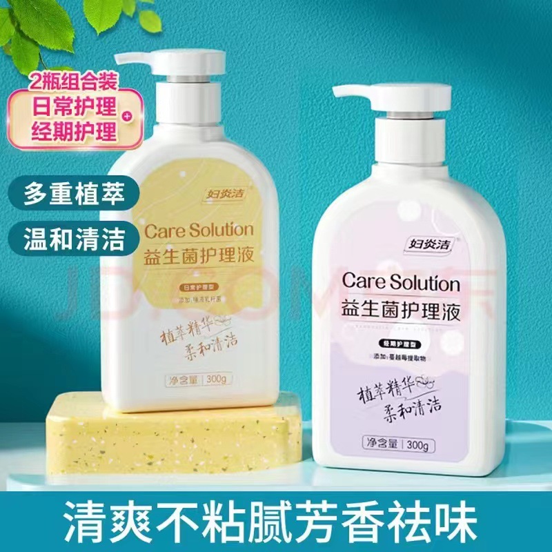 Daily + menstrual care