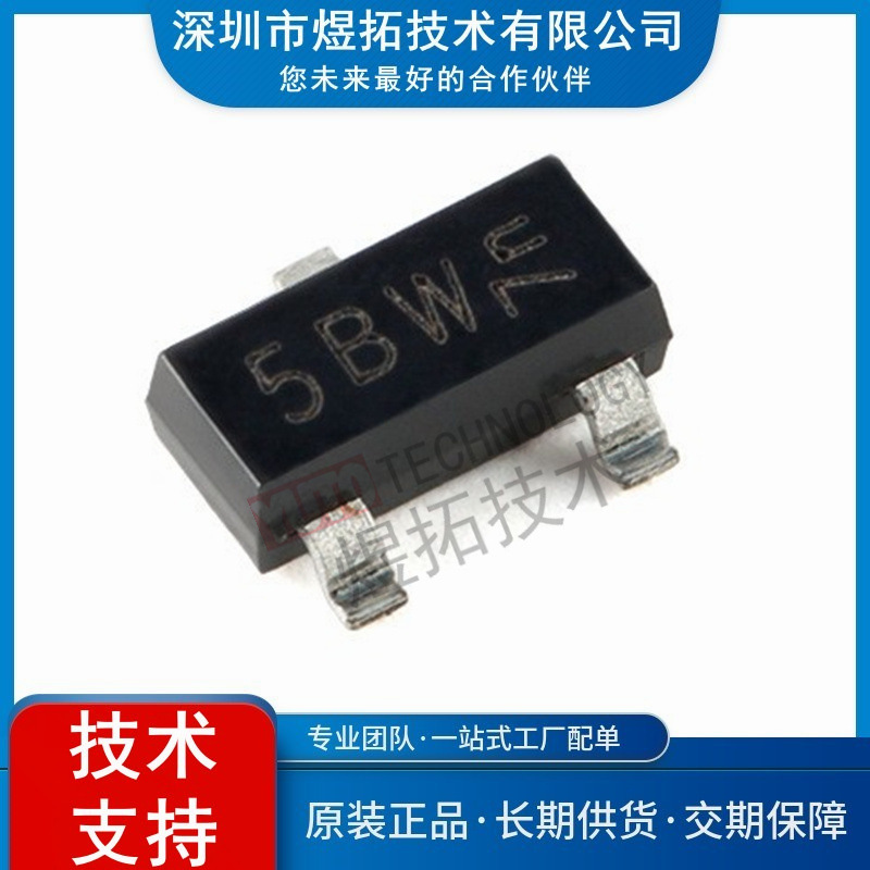 原装 BC807-25,215 SOT-23-3 45V,500mA PNP通用晶体管