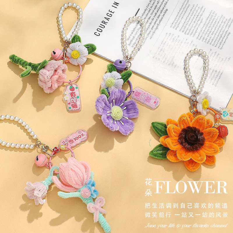 教师节礼物扭扭棒DIY材料包郁金香花束钥匙扣挂件送老师节日礼物|undefined
