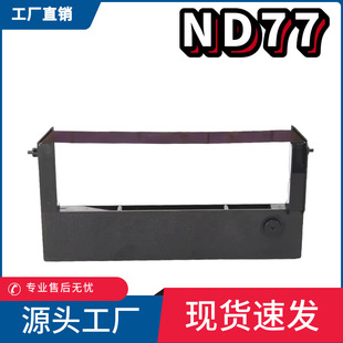 �m��NIXDORF�����฻ND77ɫ���ܼҘ�������ATM�C���y�CСƱ�Cɫ��