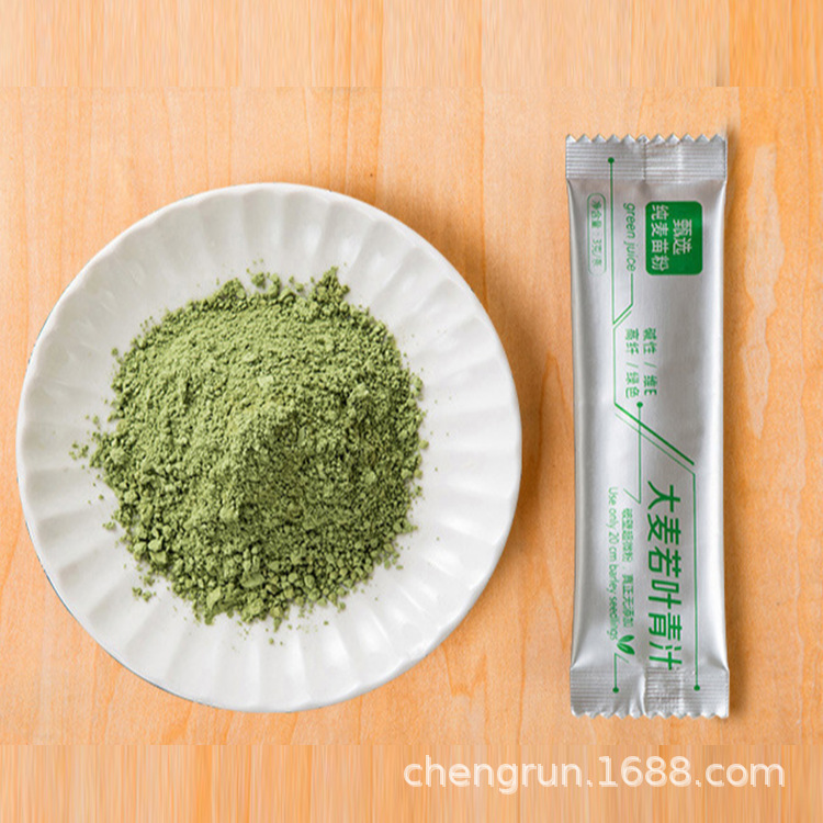 青汁粉 螞蟻大麥若葉 大麥嫩苗粉 大麥若葉農場青汁粉OEM貼牌