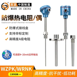 压力表;流量计;压力变送器