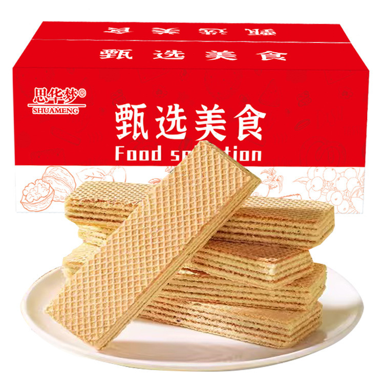 白芸豆奇亚籽威化蛋白棒200克/盒|undefined