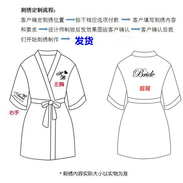 자수 맞춤 수수료