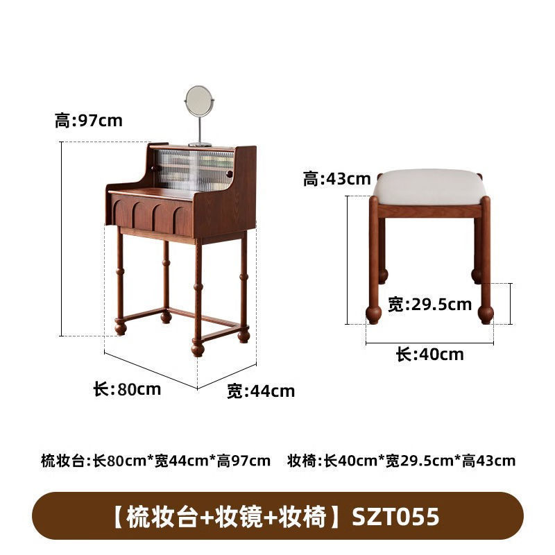 法式中古风白蜡木实木梳妆台小户型卧室迷你小型化妆台一体化妆桌|undefined