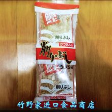 日式木魚花鰹魚花柴魚片3g*5袋 章魚小丸子食材日本料理壽司食材