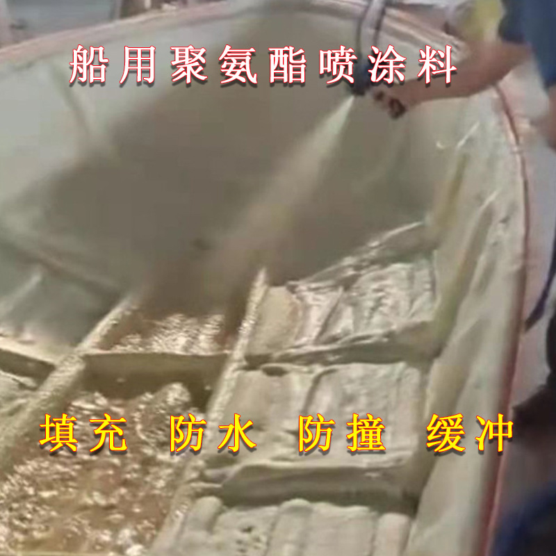 �δ���ͧ�㴬���¹ܾ۰�����Ϳ������ײ�����þ۰����ڰ���