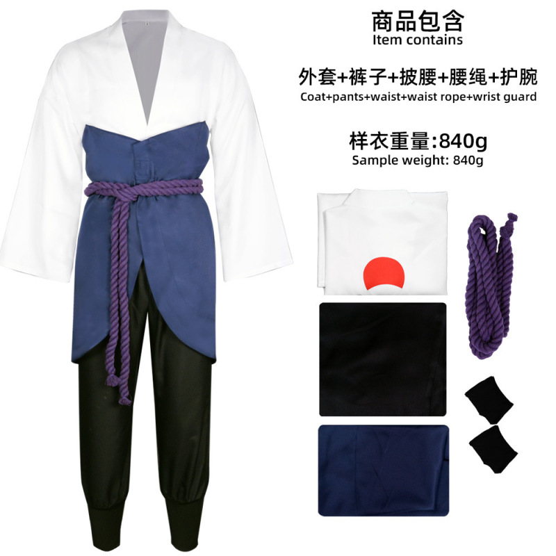 日向寧次 cos 服二次元アニメーションコスプレ忍者サスケナルコスプレステージ衣装|undefined