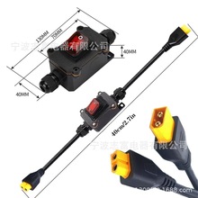 改装加装开关 大功率线上中途防水船型开关 大电流户外接线电线盒