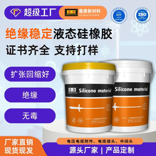 �t�������z�zˮʳƷ���냺�o����Ʒ�z�ߏ��ȏ���͸��abҺ�B�����z