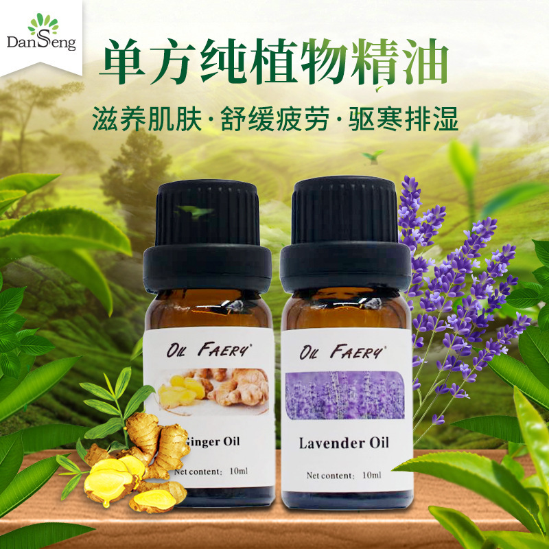 Plant essential oil facial shoulder and neck massage activating collaterals massage skin care moisturizing conditioning aromatherapy single essential oil in stock