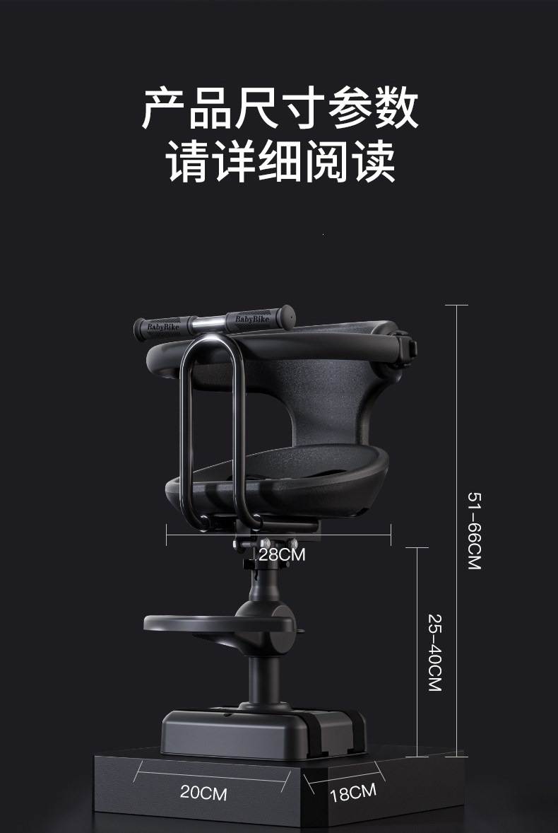 Suitable for electric vehicles, children's seats, front-mounted scooters, baby seats, electric bicycles, and Aima children's safety seats