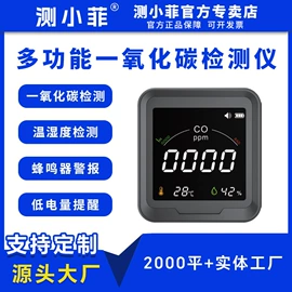 气体检测仪;气体检测仪;甲醛检测仪器