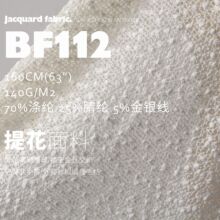 ���U�վW��ѩ���������OӋ������С����ᘿ�������BF112