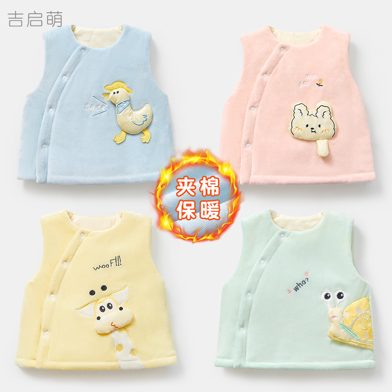 Chaleco de bebé otoño y invierno, chaleco de algodón para niños, chaleco de invierno para niños, chaleco de hombro caliente para bebés