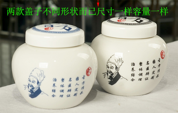 內外螺一斤李時珍膏方罐詳情頁_05.jpg