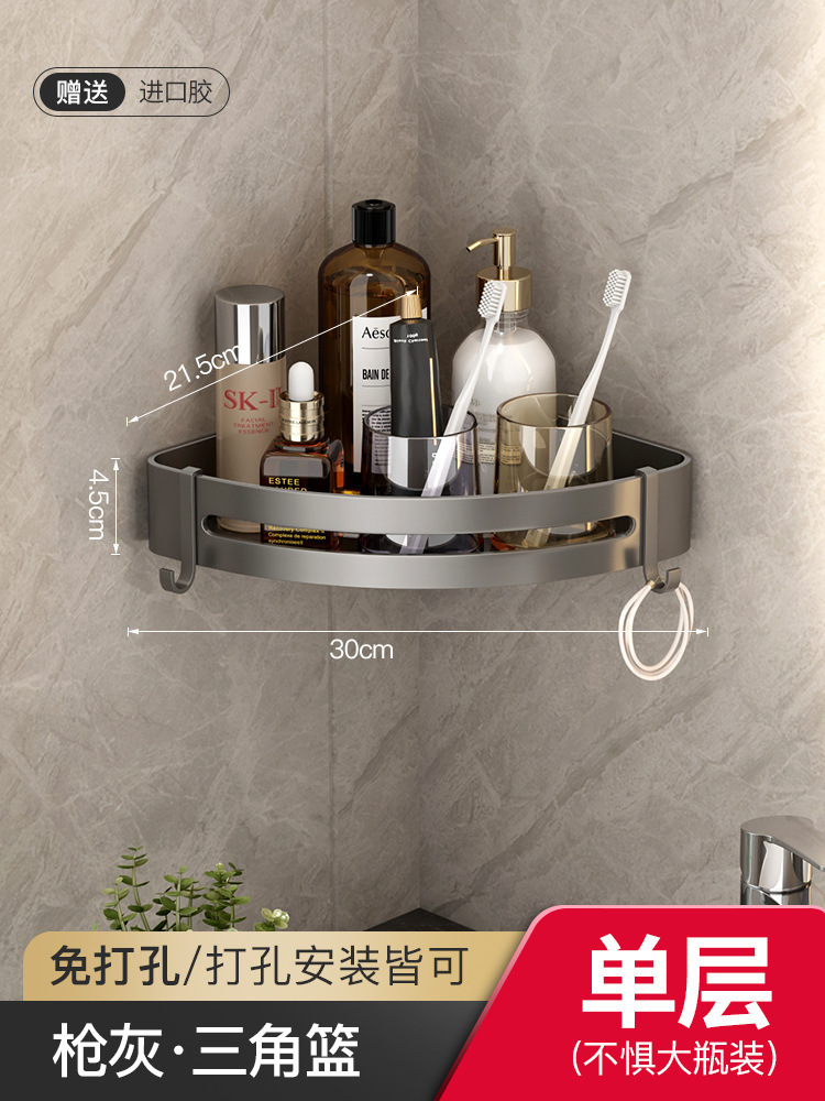 건그레이 단층 삼각바구니