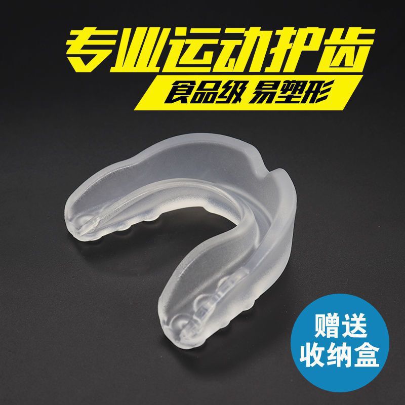 Taekwondo Sanda Martial Arts Boxing Sports Braces Adult Single-Sided Two-Color Mouth Guard Protective Cover with Box Factory
