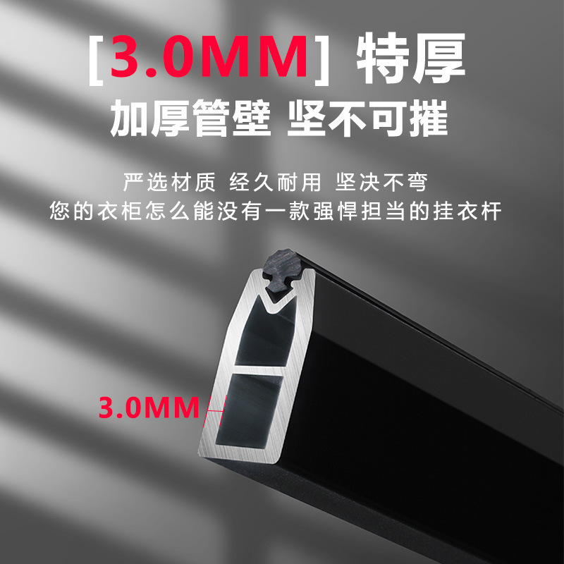 Can be cut mute non-slip cross bar aluminum alloy clothes rail thickened wardrobe hanging clothes rail cabinet underwear flange