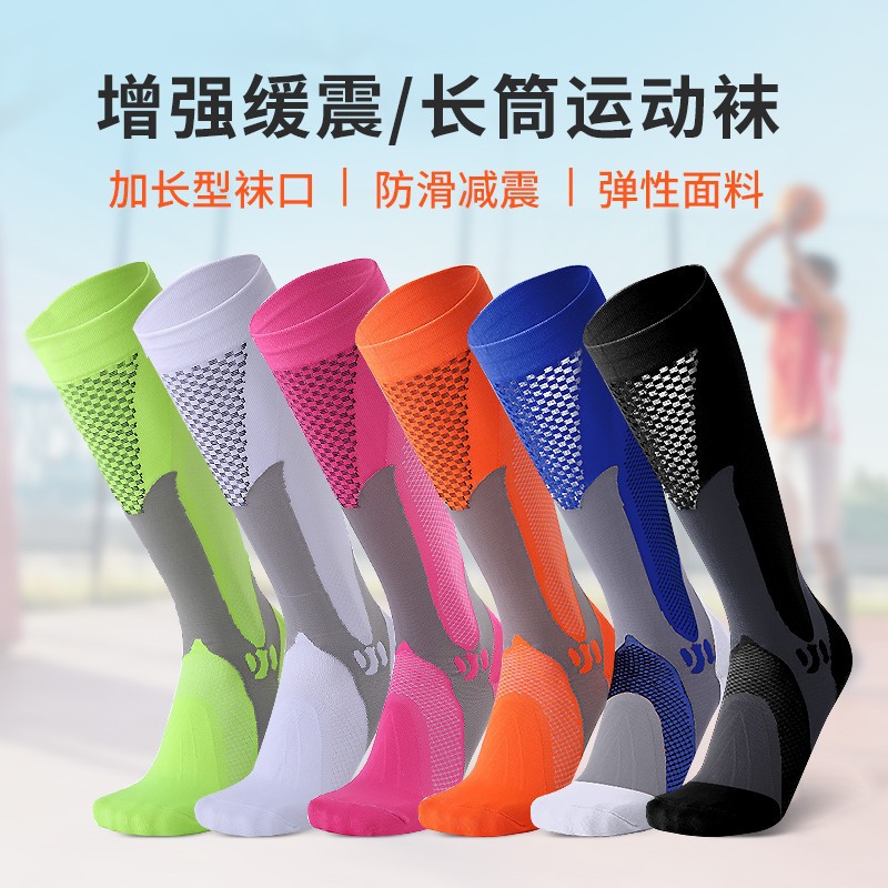 Professional Sports Calf Compression Socks Running Female Male Marathon Fitness Basketball Rope Skipping Pressure Socks Long Barrel Breathable