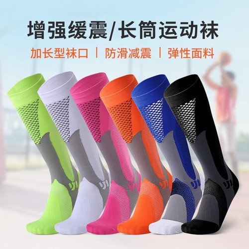 Professional sports calf compression socks running women's and men's marathon fitness basketball skipping rope pressure socks long breathable