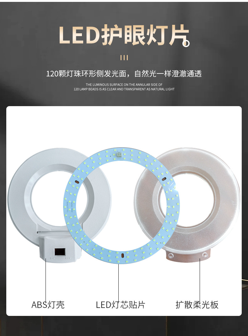 冷光灯LED3-柔光_02.jpg