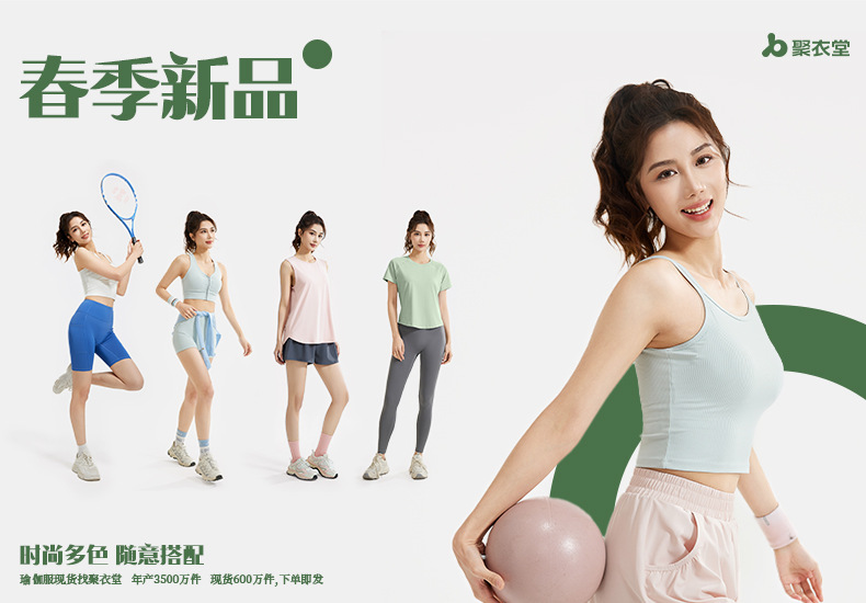 海报面料图790-500