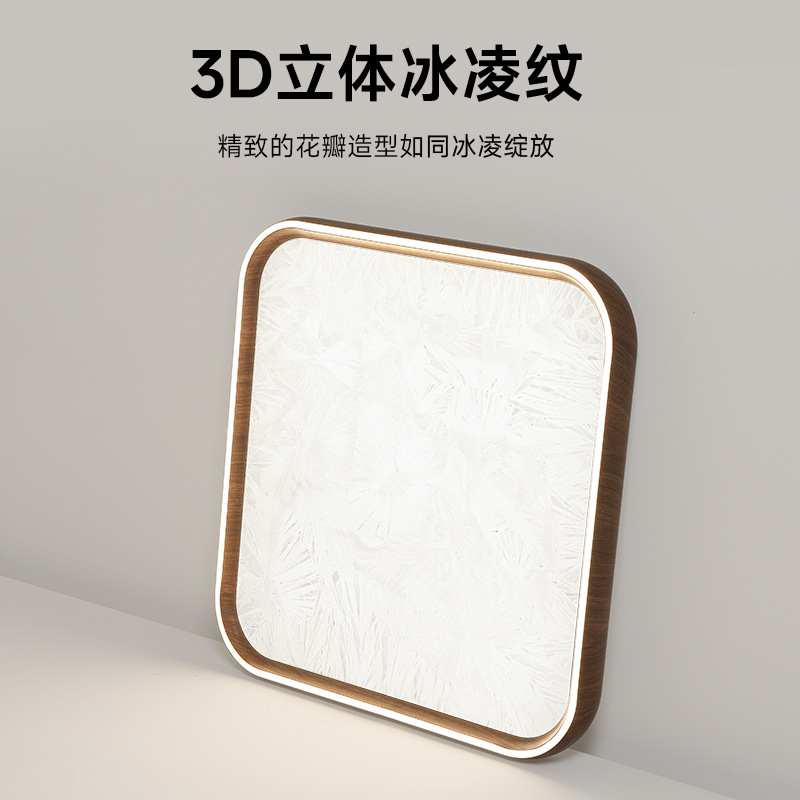 Lámpara de techo de sala de estar de estilo antiguo, color de madera de nogal, retro wabi-ji, moderno, simple, cuadrado, protección ocular, paquete de lámpara para toda la casa