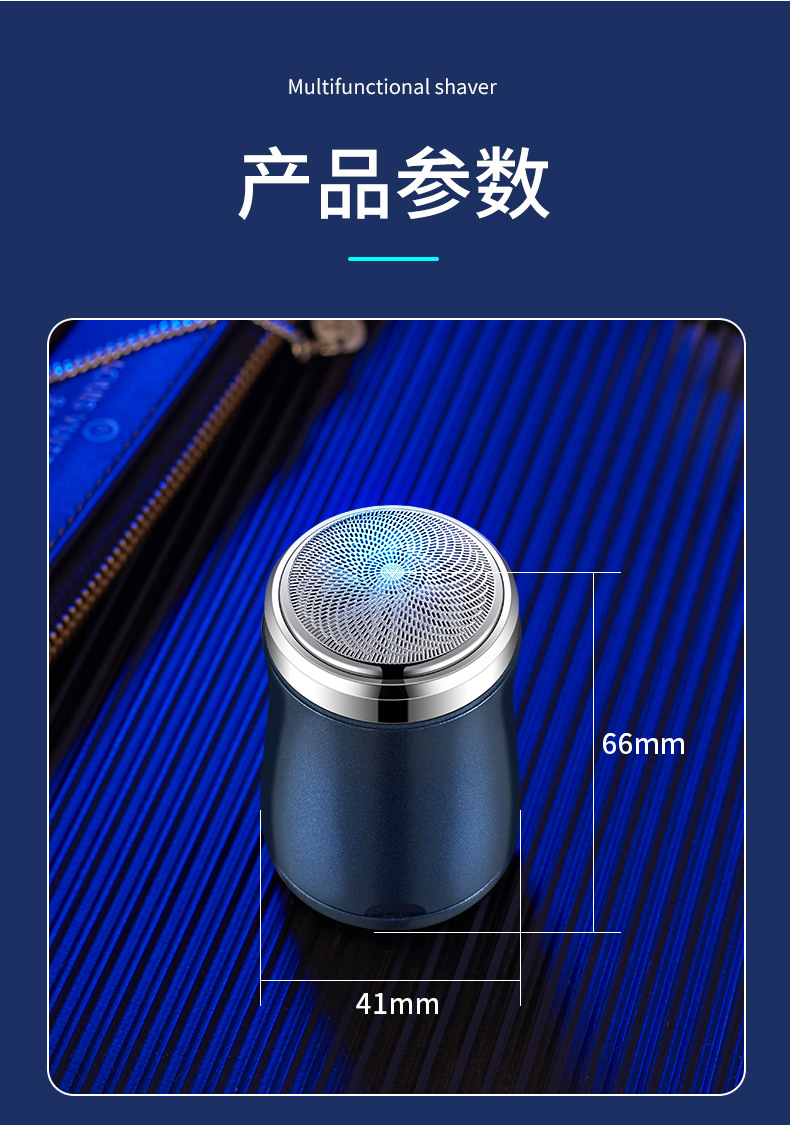 多功能剃须刀打火机详情_15.jpg