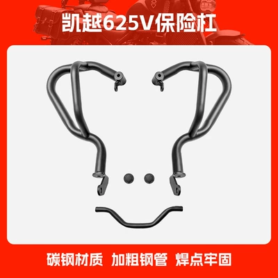 Motorcycle bumper Bumper Excelle 625V Anti-Collision - excelle-625v-bumper