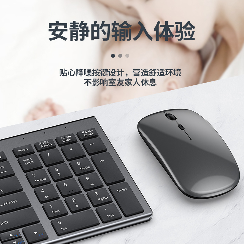充電可能なワイヤレスbluetoothキーボード静音適用iPadノートパソコン外付けキーボードマウスセット|undefined