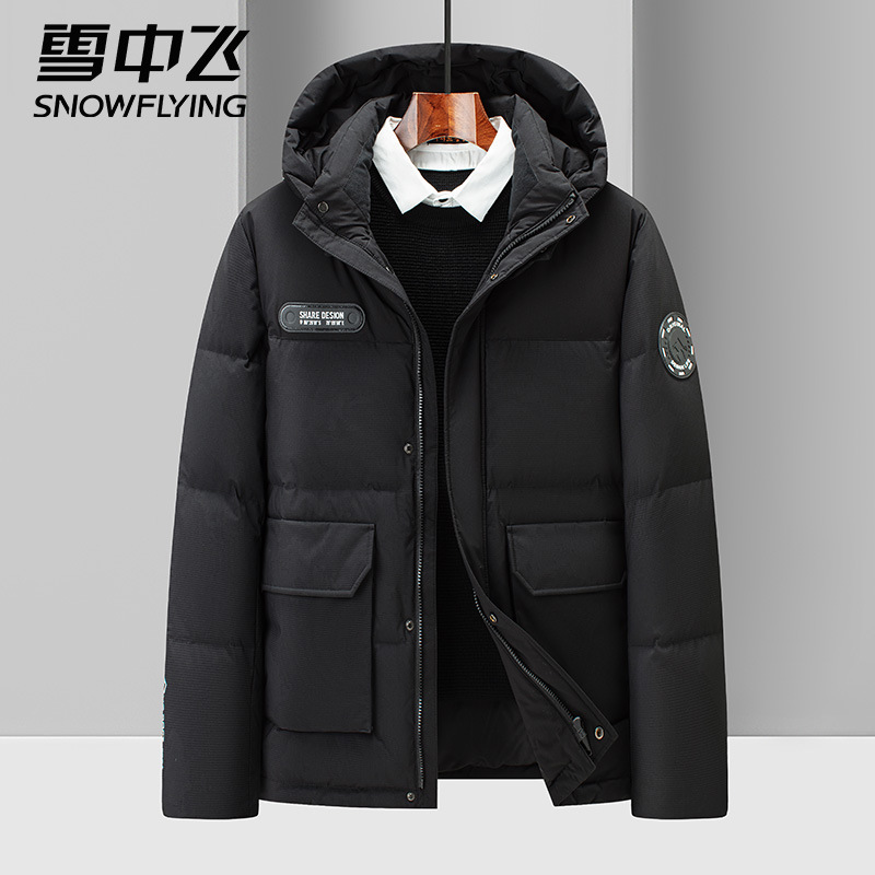 Xuezhongfei Middle-Aged Men's down Jacket Winter 2025 New Style Workwear Cold-Proof Detachable Hood Dad's Winter Coat