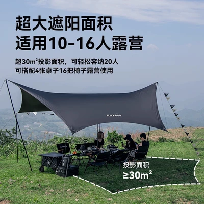 Avtomobil yan çətirləri Black Coating Camping