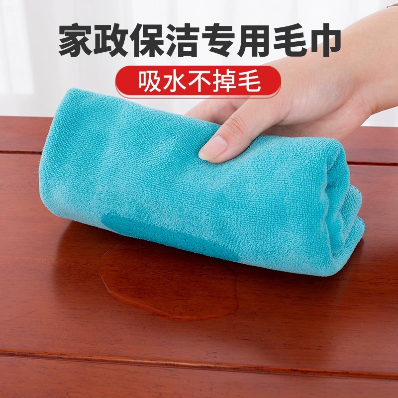 Housekeeping Cleaning Towels Absorbent Soft Floor Wiping Car Wash Rags Dishwashing Glass Cleaning Housekeeping Cleaning Towels Wholesale