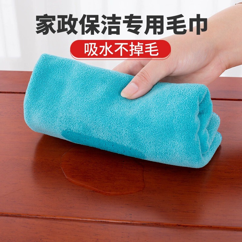 Housekeeping Cleaning Towels Absorbent Soft Floor Wiping Car Wash Rags Dishwashing Glass Cleaning Housekeeping Cleaning Towels Wholesale Housekeeping Cleaning Towels Absorbent Soft Floor Wiping Car Wash Rags Dishwashing Glass Cleaning Housekeeping Cleaning Towels Wholesale